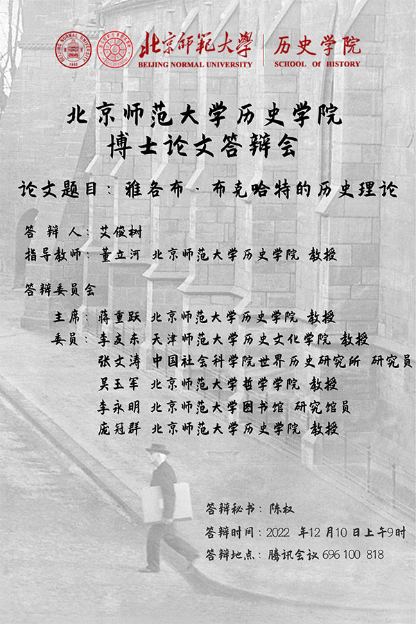 微信圖片_20221206104246.jpg
