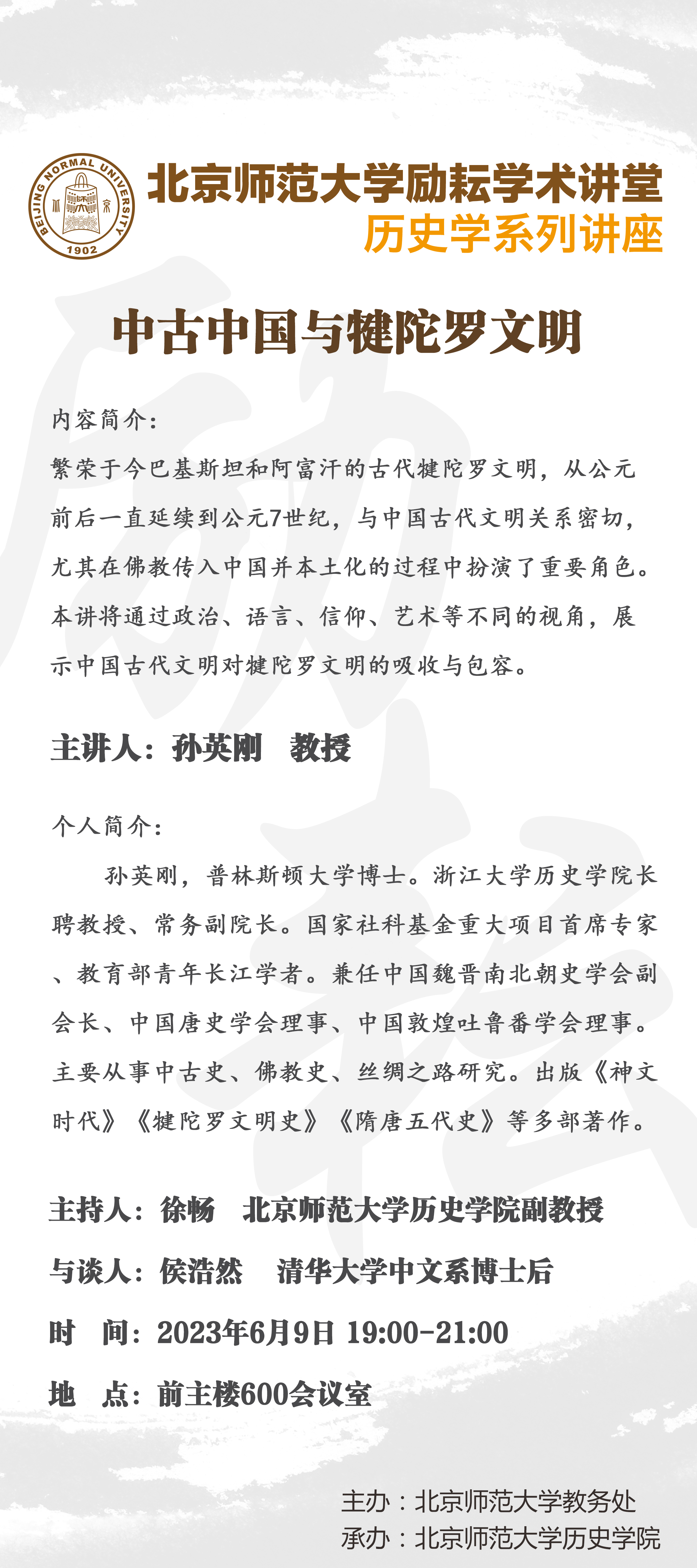 微信圖片_20230605093936.jpg