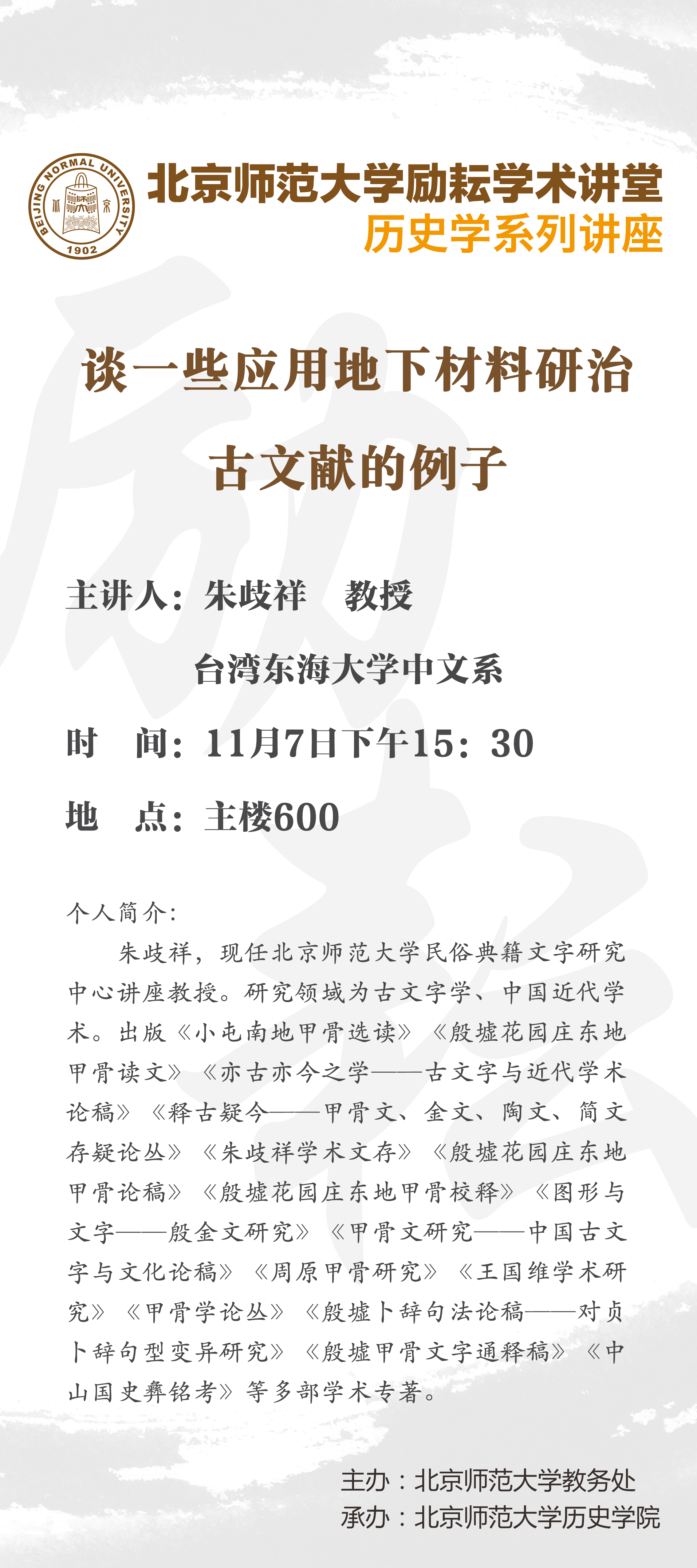 勵(lì)耘X80_1801107.jpg