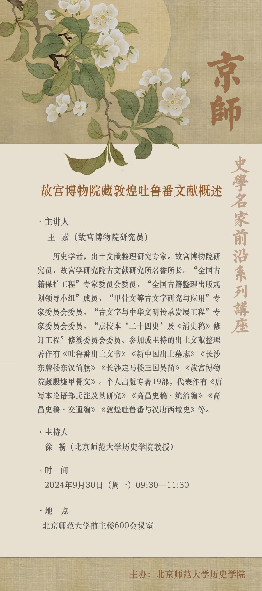 微信圖片_20240925221639.jpg